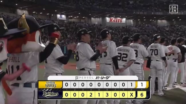 【オリックス対ソフトバンク7回戦】オリックスがソフトバンク戦の連敗を12で止め首位堅持！紅林が3号ソロ＆走者一掃の適時二塁打の4打点 曽谷が7回無失点3勝目