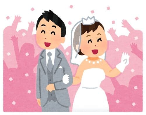 結婚できるやつすごくね…？