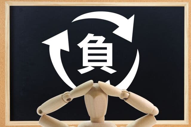 人生詰んだ→なんの努力もしない→さらに底辺に落ちていく