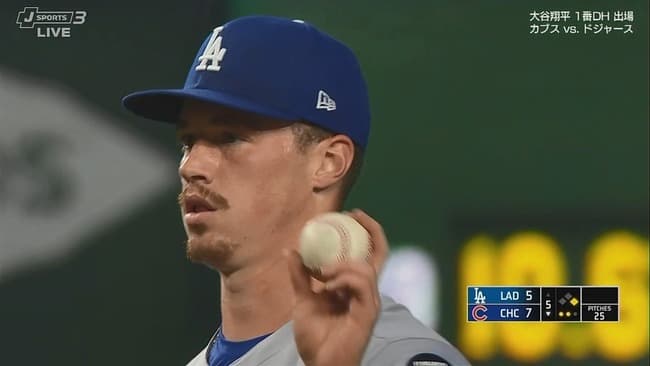 ドジャースの中継ぎｗｗｗｗｗｗｗｗｗｗｗｗｗｗｗｗｗ