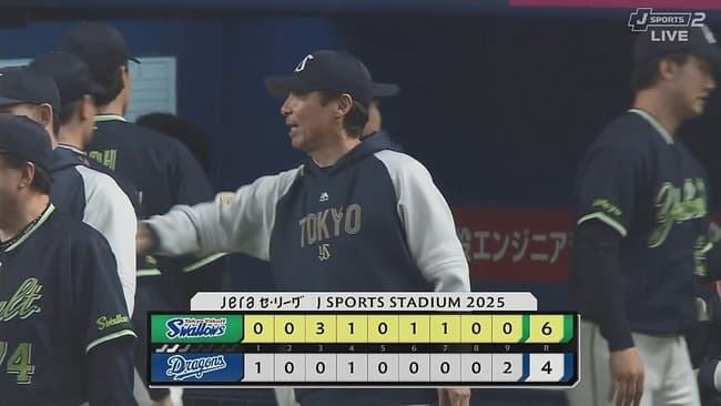 【中日対ヤクルト4回戦】ヤクルトが６－４で中日に勝利！吉村は５回２失点で今季初勝利！３回に重盗から３得点で逆転！赤羽が４安打＆本盗！中日は３連敗で今季最多タイ借金３
