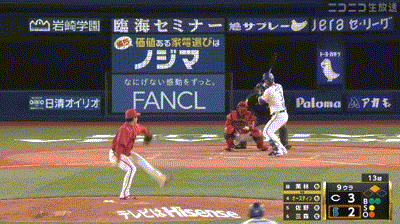 【DeNA対広島7回戦】DeNA、９回裏１アウト二塁からオースティンのタイムリーで同点に追いつく！！！！！！！！！！！！