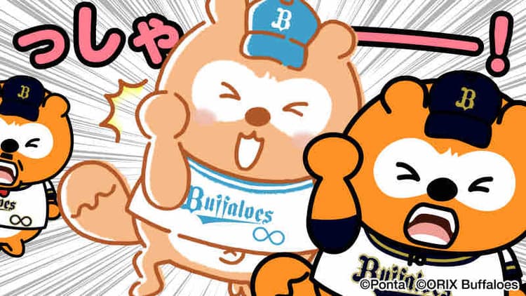 05.10 B6-1SB ラオウ杉本先制打！紅林弘太郎は走者一掃打！投げては曽谷龍平が辛抱強く投げ岸田監督のバースデーに勝利の花をそえる！