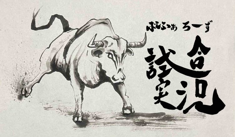 05.14 オリックス(宮城大弥)対日ハム(北山) inエスコン(1300-) 試合実況記事