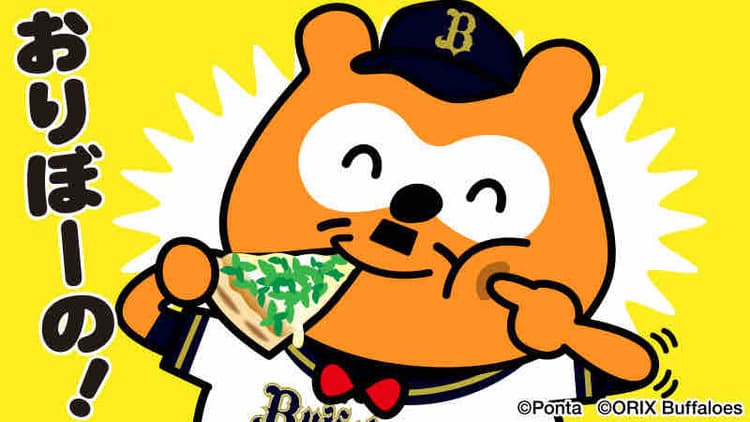 05.14 B9-5F 頓宮裕真ホームラン！紅林弘太郎はタイムリー！森友哉はしっかり選び廣岡大志が勝利に導くグランドスラム！投げてはペルドモマチャドが勝ちを譲らず！