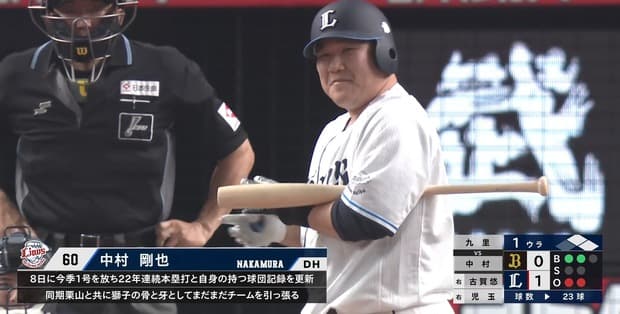 おかわりくんさん、魚雷くんバットを使用！