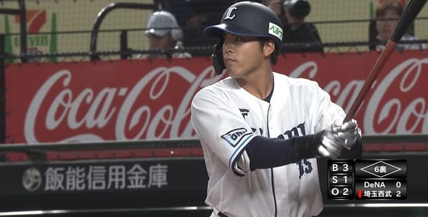 貧打に苦しむ西武打線…仲三河に高まる待望論