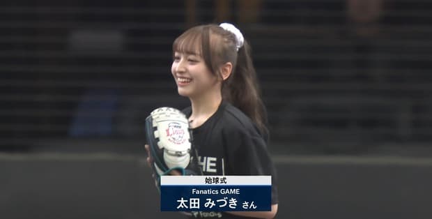 【画像】めっちゃ可愛い西武ファンがノーバン始球式！