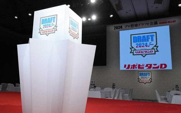 西尾典文さんの2025年ドラフト1位12人予想