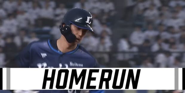 西武・西川愛也、初球先頭打者ホームラン！