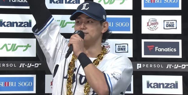 【勝利】西武ファン集合（2025.5.7）