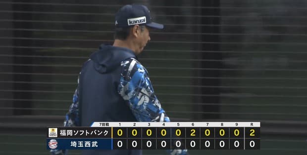 【２連敗】西武ファン集合（2025.5.5）