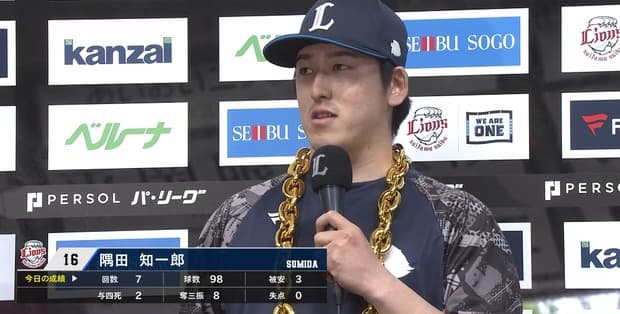 西武隅田、７回無失点の好投でリーグトップの５勝目！