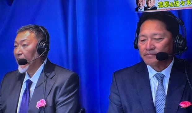 清原和博さんが解説者としてベルーナドーム来場「獅子党応援歌に力をもらいました」