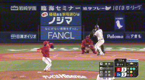 DeNA・オースティン、9回裏に同点打！バウアーの負けが消える