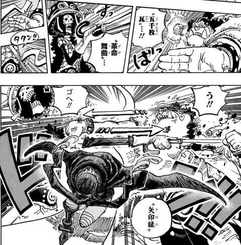 ワンピースの元七武海ジンベエさん、軍子に完封負けを喫し拿捕されてしまう…