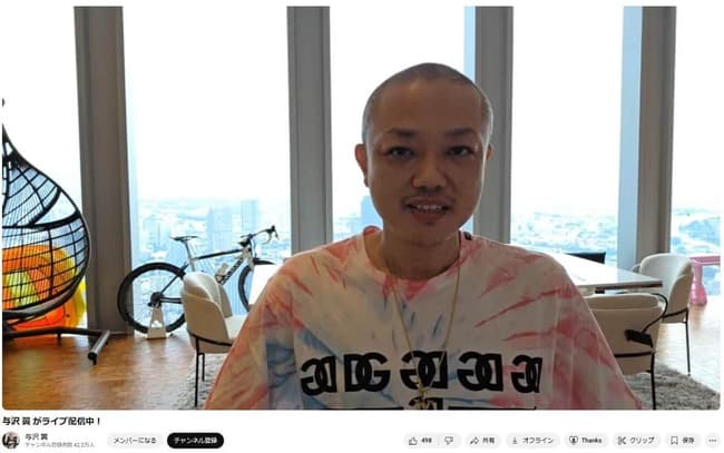 【朗報】与沢翼さん、帰国