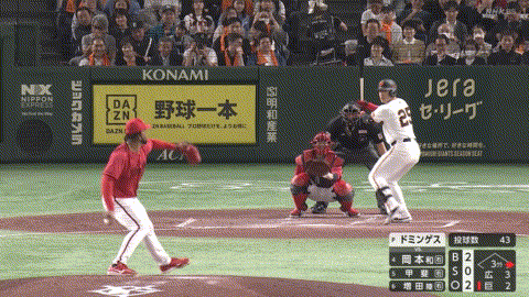 東京ドーム実況「（打球が）戻ってきた！！！！」