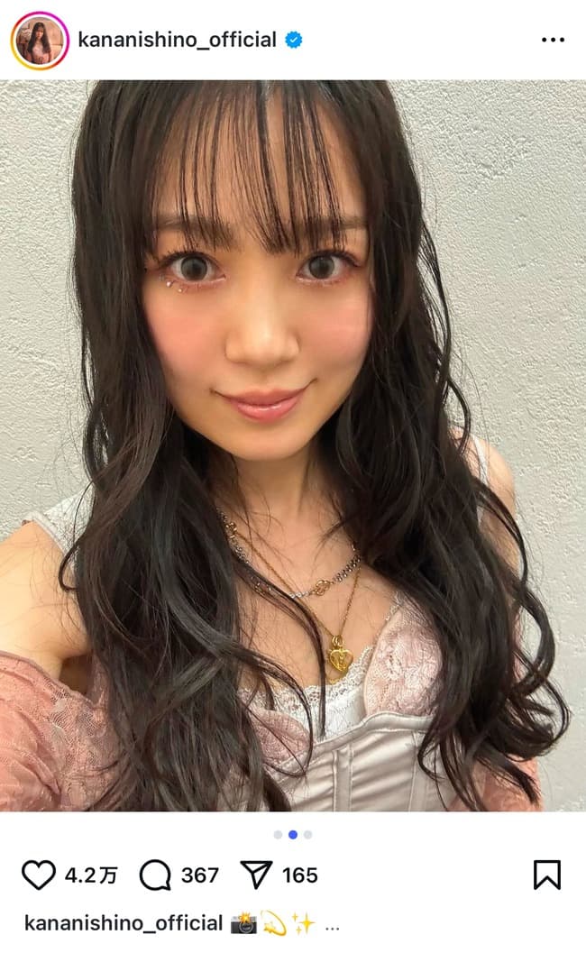 【画像】最新の西野カナさん・・・