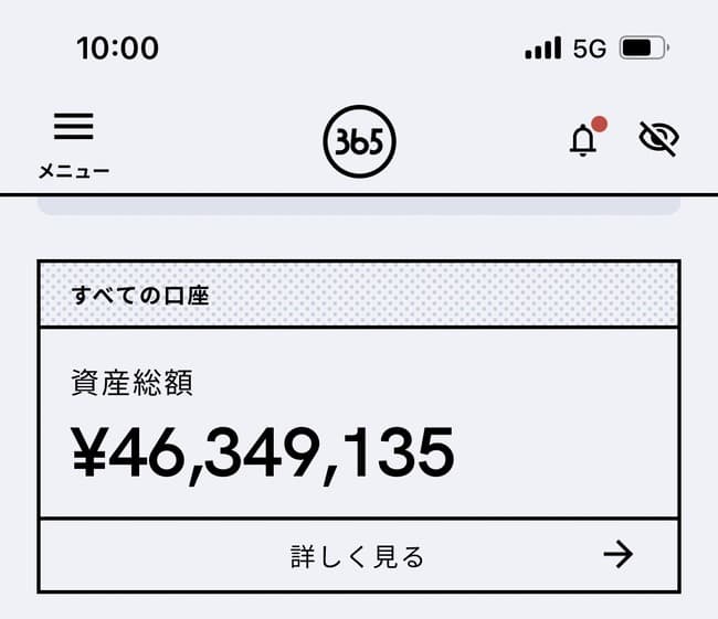 【画像】42歳なんだが、いくらまで資産貯めればFIREして良いの？