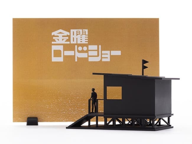 【朗報】金曜ロードショーのあのOP、プラモ化