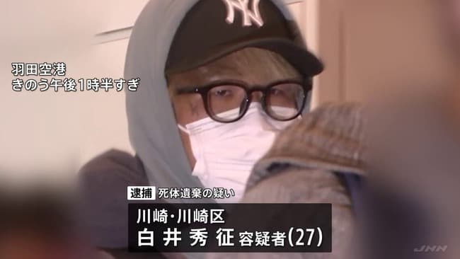 川崎女性遺棄の27歳容疑者、川崎市のラッパーだった