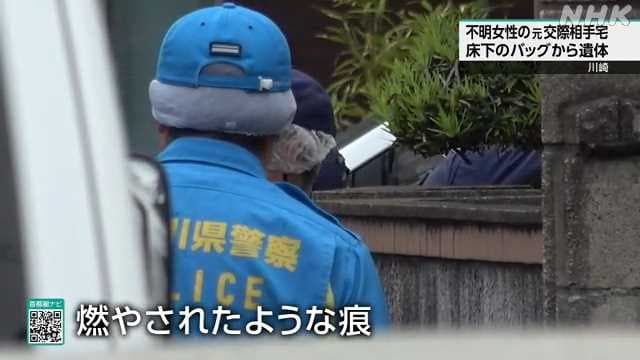 【悲報】神奈川県警「事件性がないという説明はしていない😡」