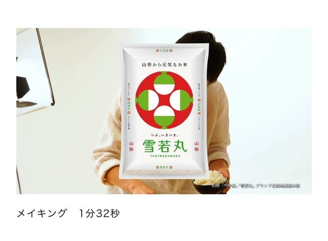 【悲報】田中圭さん、出演していたCM公式サイトに米で隠されてしまうｗｗｗｗｗ