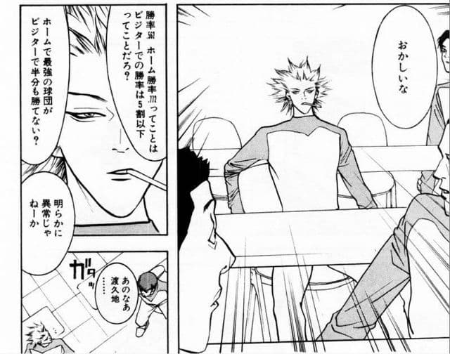 広島　ホーム勝率.750(9勝3敗)　ビジター勝率.375(3勝5敗)