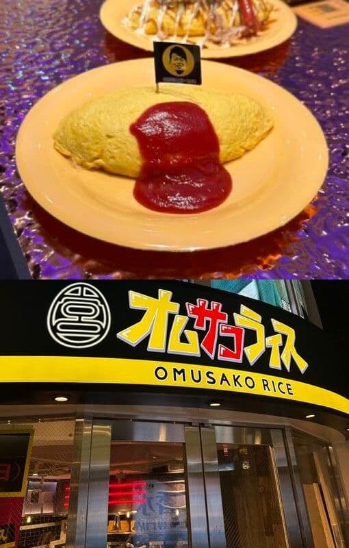 【クソみてぇな旗】宮迫博之が経営する「オムサコライス渋谷店」が閉店する