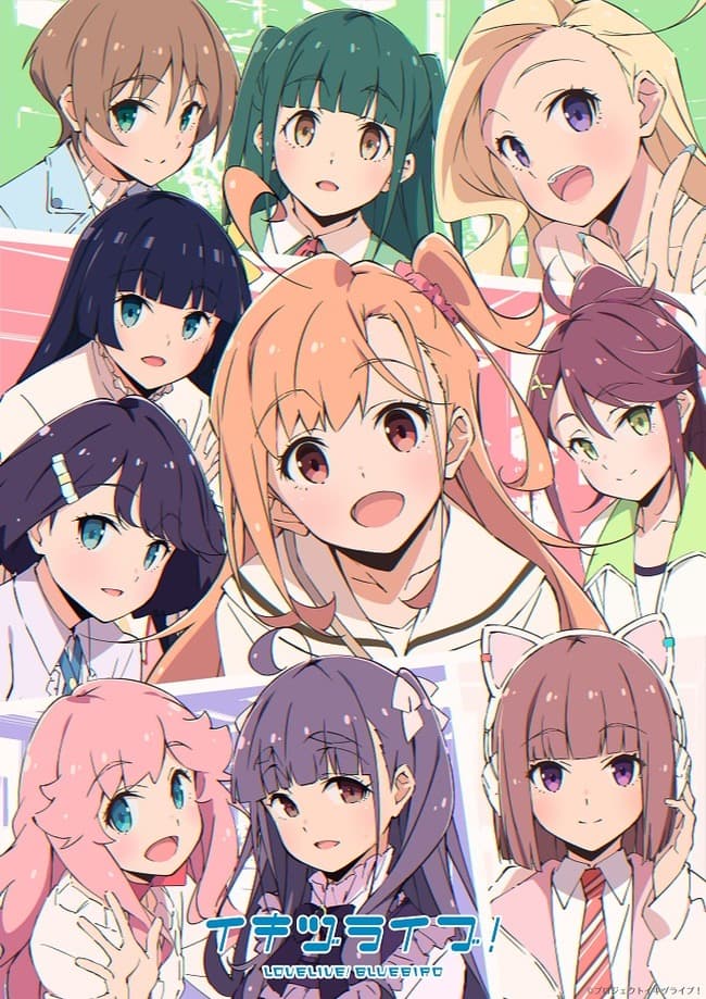 ラブライブ新作「イキヅライブ！」、キャラ公開ｗｗｗｗｗｗｗｗｗｗｗｗ