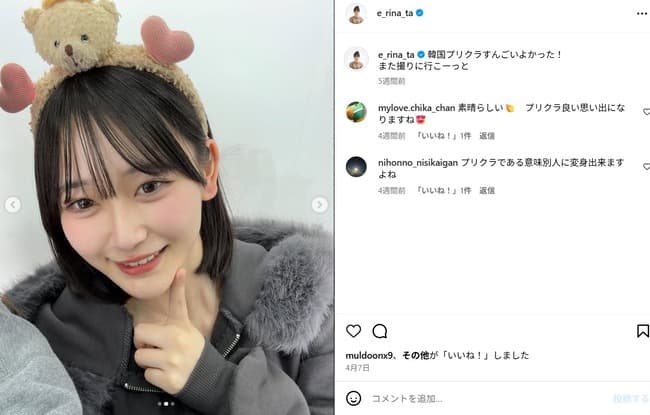 【画像】新作ラブライブ声優さん、早くも不穏な影が…