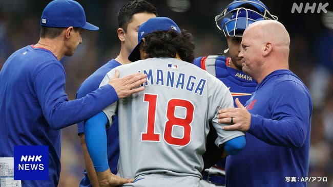 【悲報】今永昇太さん、ベースカバー時に負傷し緊急降板....