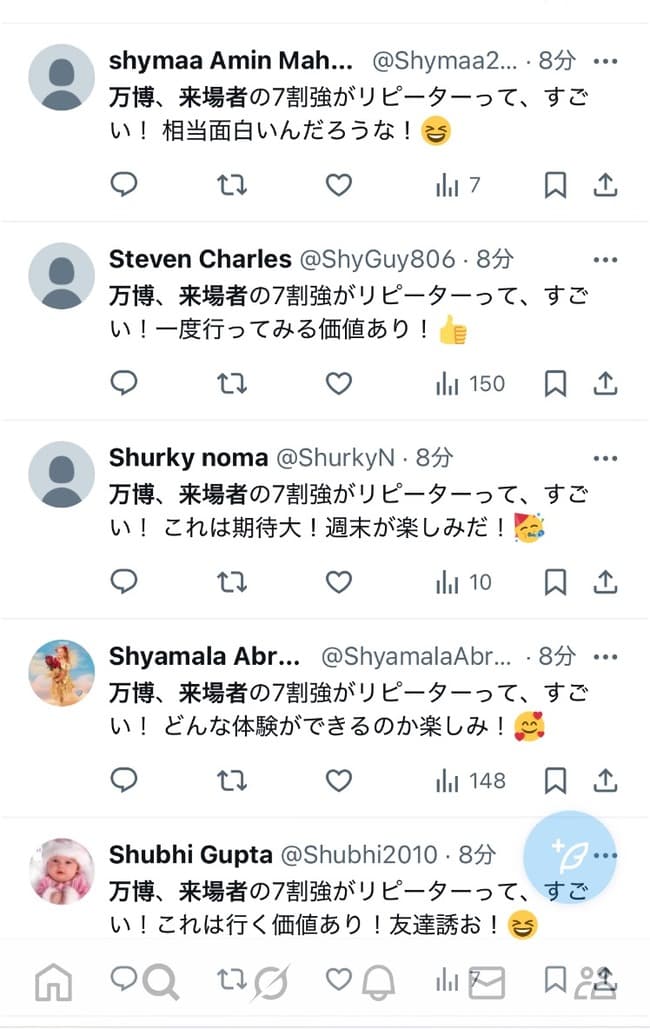 【凄すぎ】大阪万博、最新鋭のロボットが大量配置！アンチ涙目へ