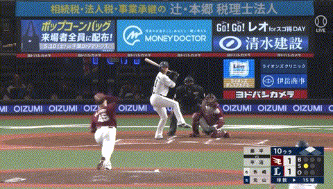 ゴールデン☆ボールｗｗｗｗｗｗｗｗｗｗｗｗｗｗ