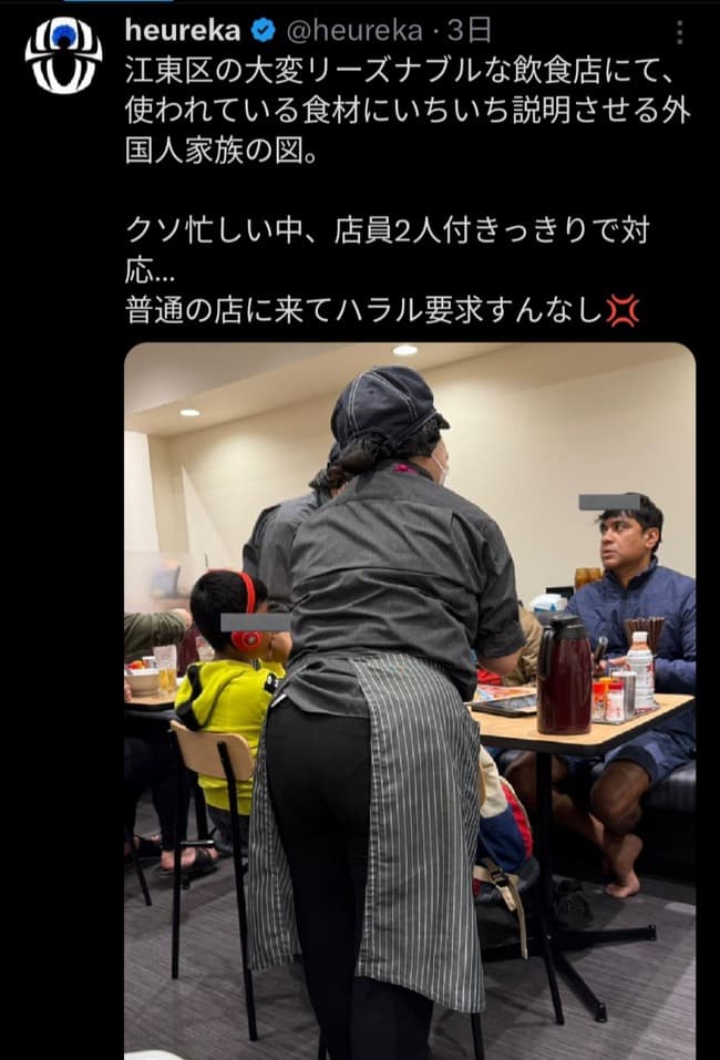 【画像】イスラム家族「これは豚肉使用してますか？」いちいち店員に説明させるｗｗｗ