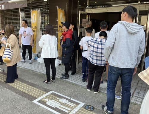 【お知らせ】元ジャンポケ斉藤さん、バームクーヘン屋さんへ