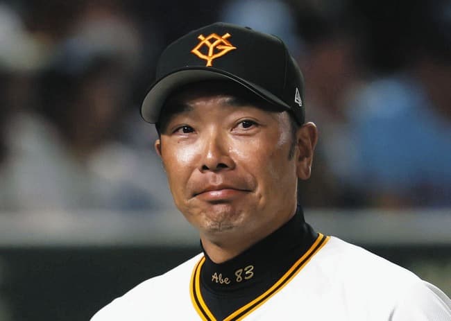 【感動】阿部監督「秋広、向こうだとイジってくれる人いなくて寂しいだろうけど頑張れ」
