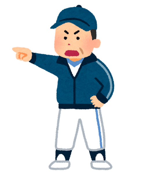 フロント「2-3年は育成年。3年目に結果だします」←これが許されない理由