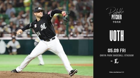 一軍試合実況　5月9日18:00～ 西武－ロッテ(ボス×與座)