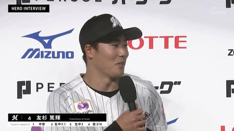 今シーズン2安打だった友杉が今日だけで3安打猛打賞！出木杉・友杉発見される