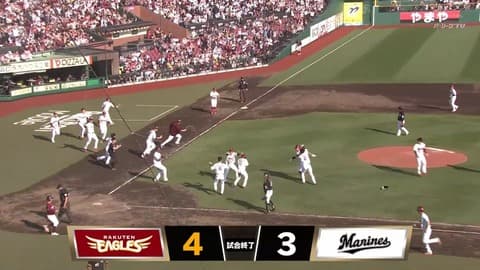 5月13日　楽天４－３ロッテ　先発小島が7回3失点の力投、打線は山本・ソトの一発など久々の得点もサヨナラ負け…