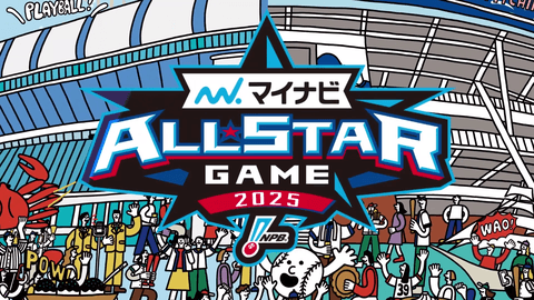 オールスターゲーム2025ノミネート選手決まる、ロッテから選ばれそうな選手おる？