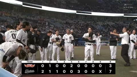 パ・リーグ順位表(5月7日)ロッテ連敗を6でストップ、首位から最下位まで全ての順位間が1G差