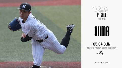 一軍試合実況　5月4日13:00～ ソフトバンク－ロッテ(前田純×小島)