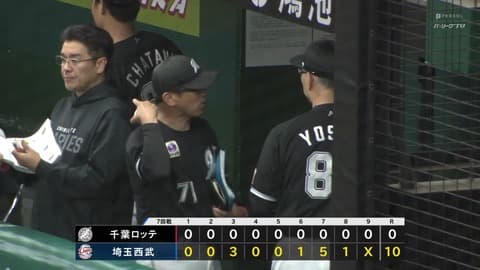 5月11日　西武１０－０ロッテ　投手陣が10失点と大炎上、藤岡が猛打賞と孤軍奮闘も3試合連続完封負け…