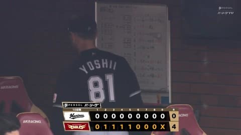 5月14日　楽天４－０ロッテ　先発種市が4回3失点、打線はまたも得点奪えず完封負け…チームは二桁借金突入