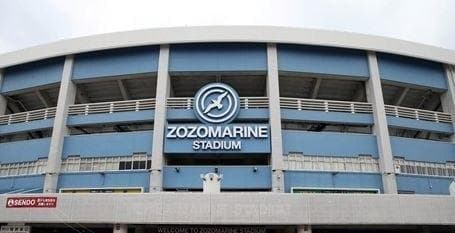 ZOZOマリンスタジアム、建て替えもドーム化は厳しい見通し…現在と同じ屋外型を採用する方針