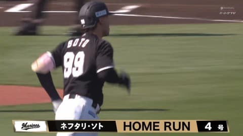 ソト、復活の第4号ソロホームラン！ロッテ再び同点！！