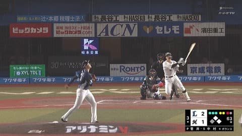 幕張の偉大なるキャプテン中村奨吾、ついに復活か